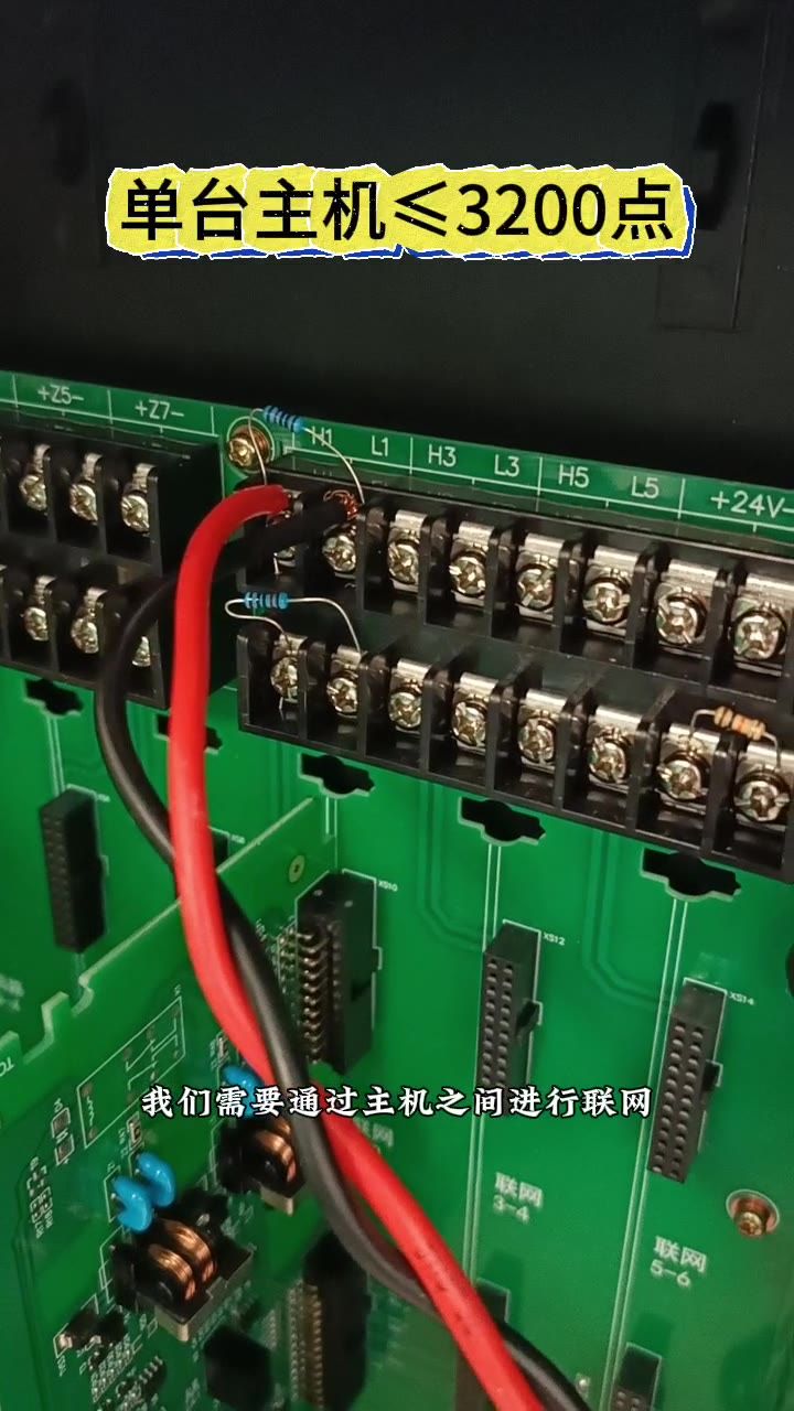 有分机集中机需要联网