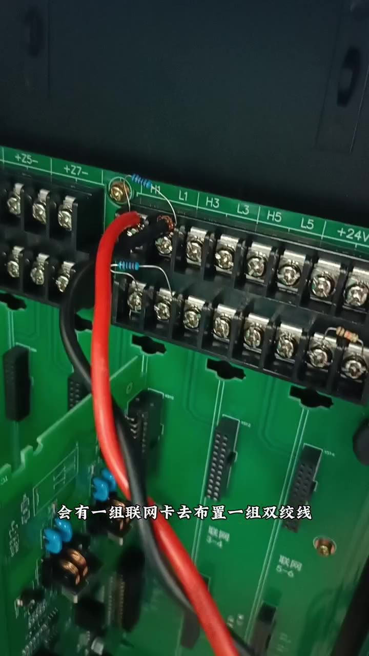 HL接线端子和联网卡