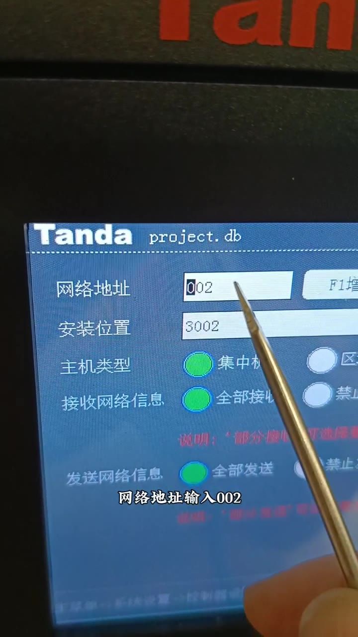 第一台设1号机第二台设02号机