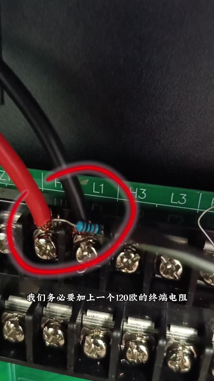 H红线L1黑色负极线