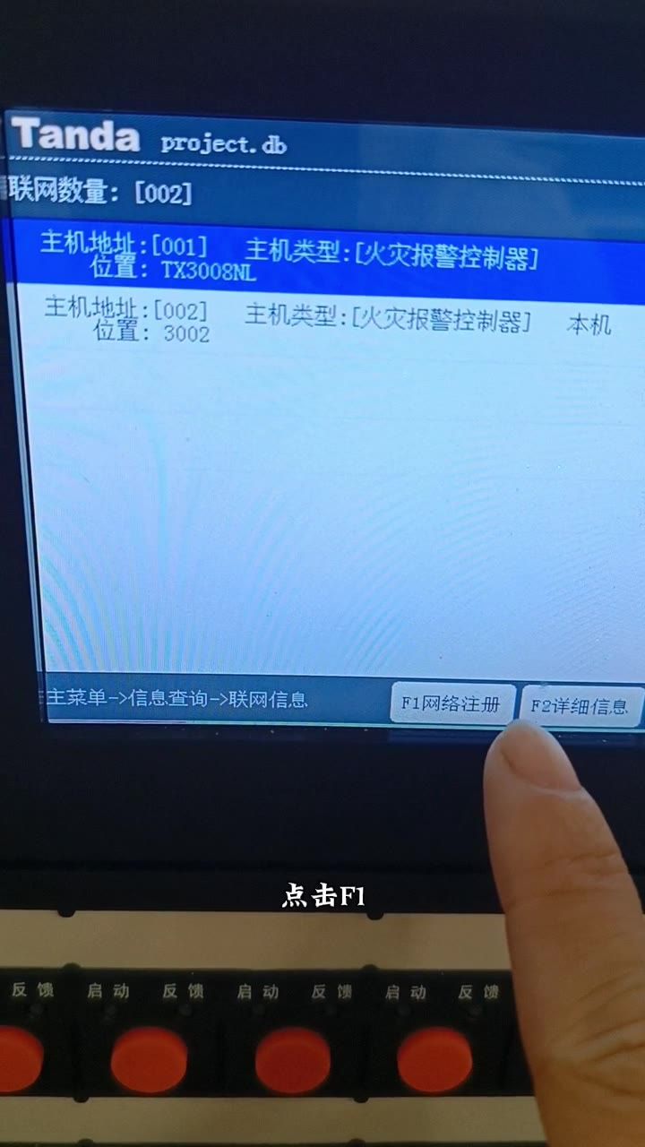 首末端加120欧终端电阻
