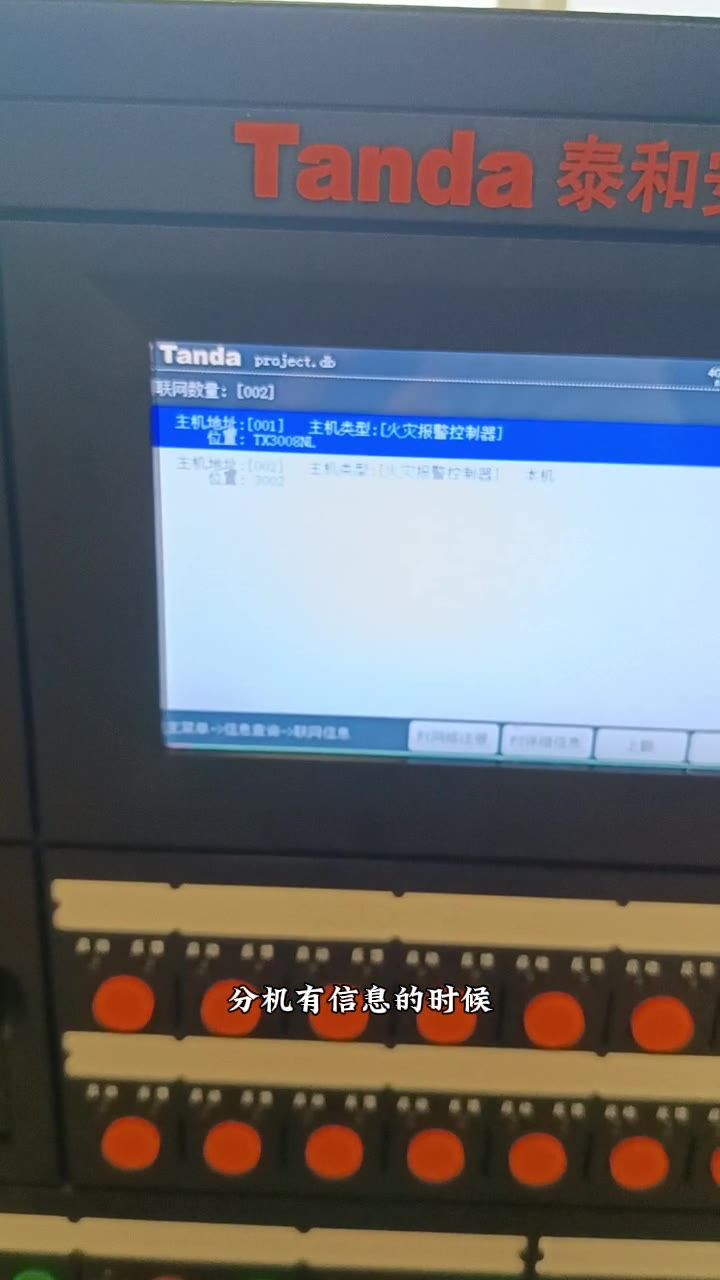联网信息网络注册