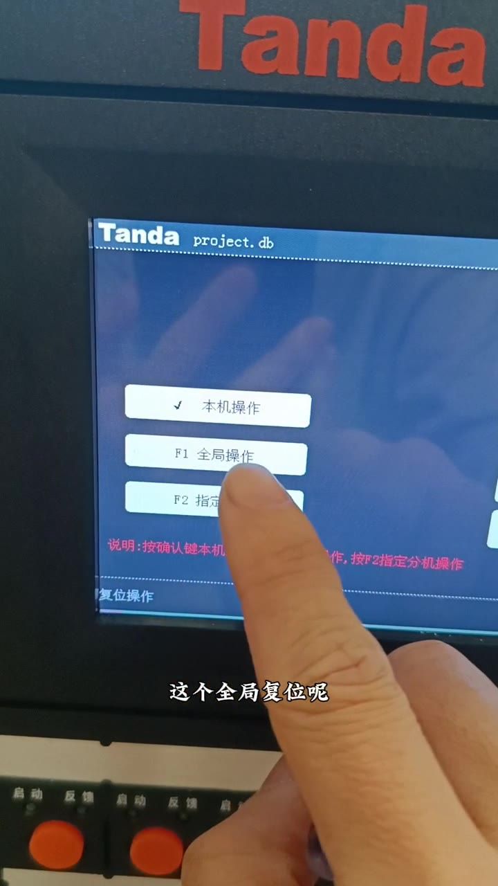 显示联网数量002联网成功
