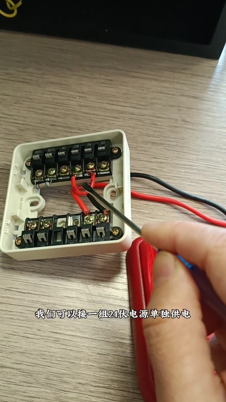 24 伏电源单独供电
