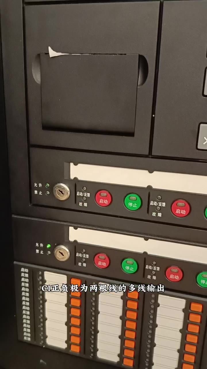C1 正负极多线输出