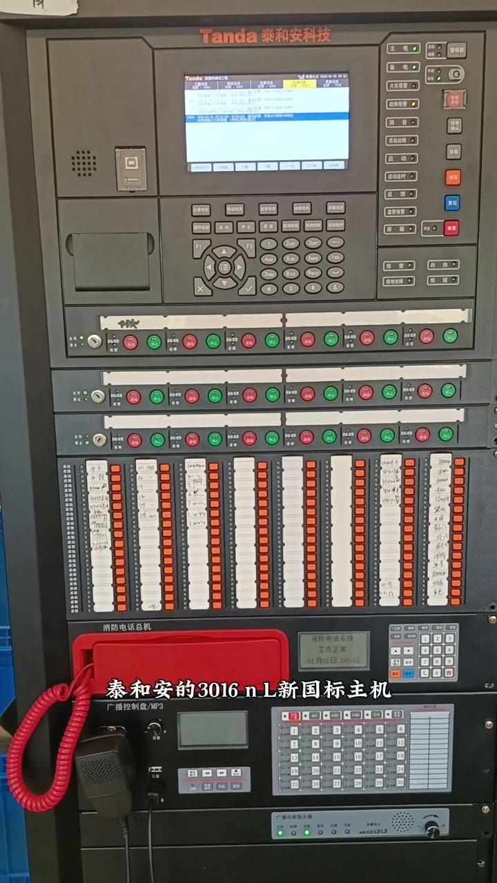 现场安装使用主机