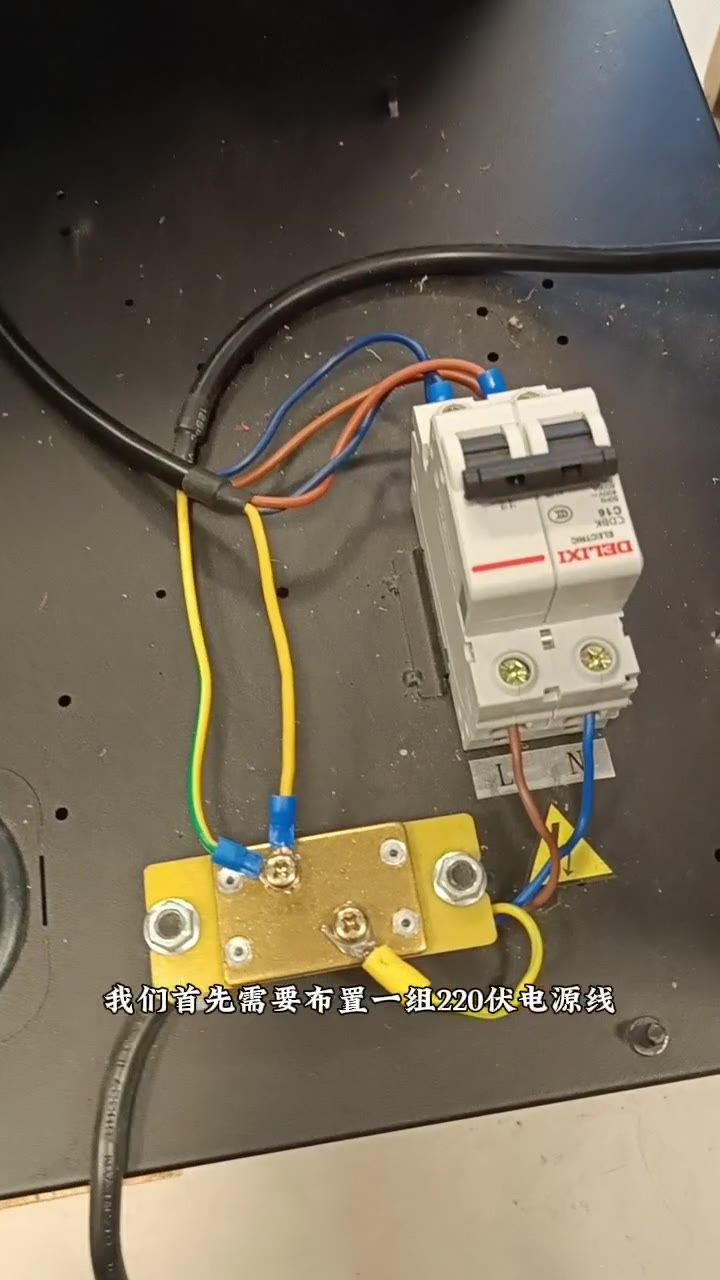 布置一组220V消防专用电源