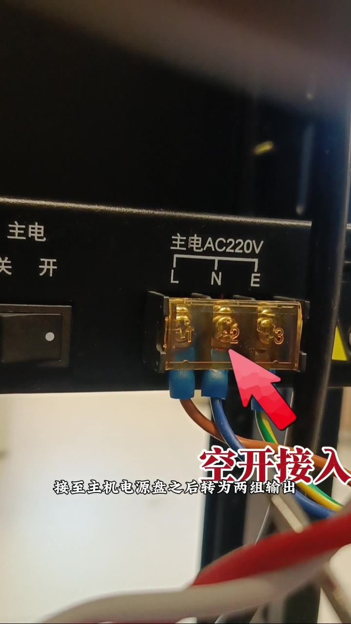 零火地线给主机供电