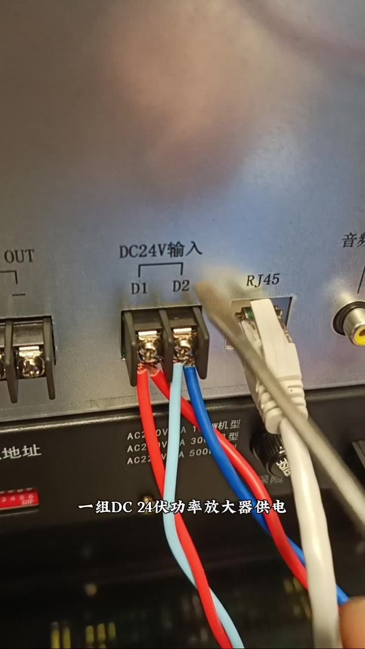四线制模块声光24V供电