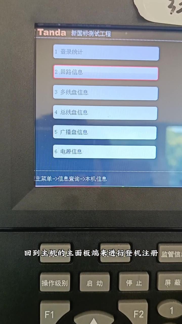 主面板四大操作菜单