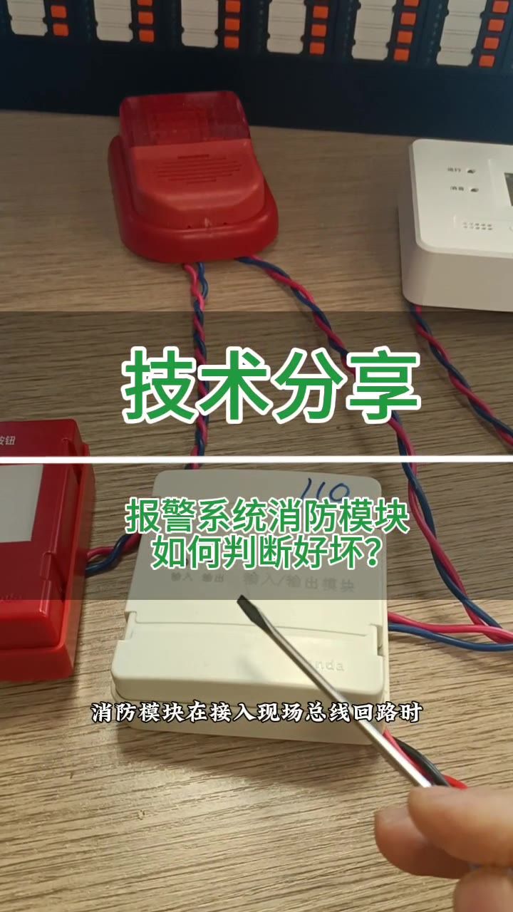 3211模块好坏判断