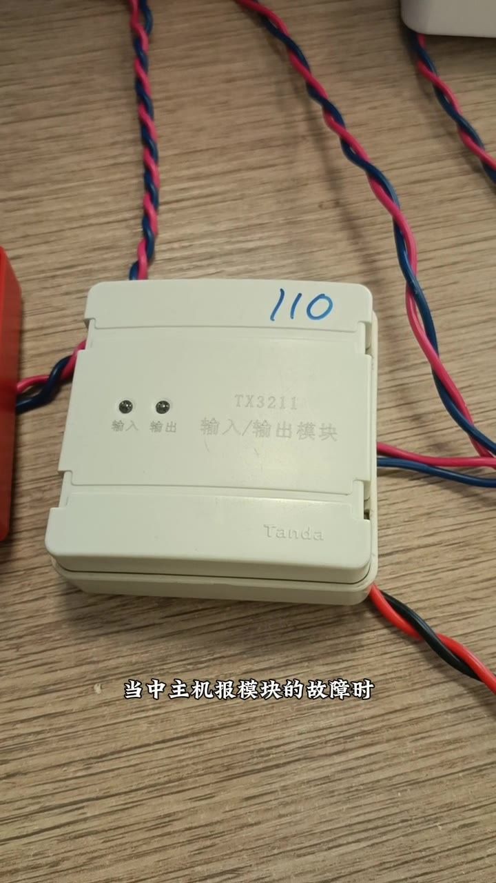 二线制接入总线回路