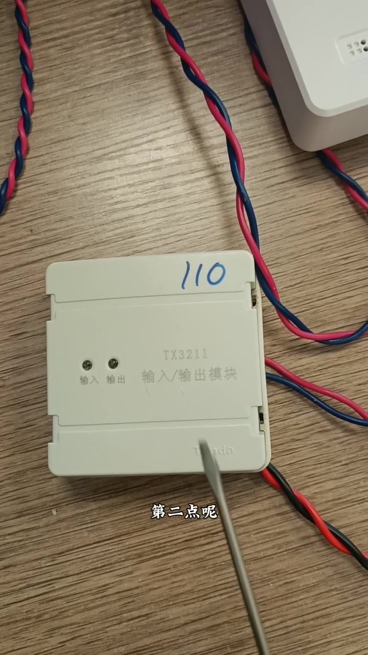 地址类型正常读取模块正常