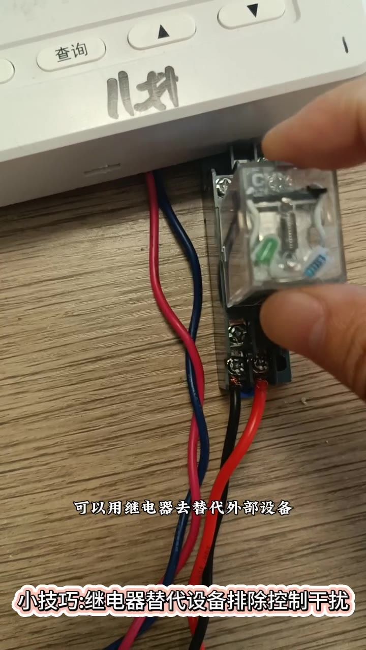 联动控制器测试手动启动