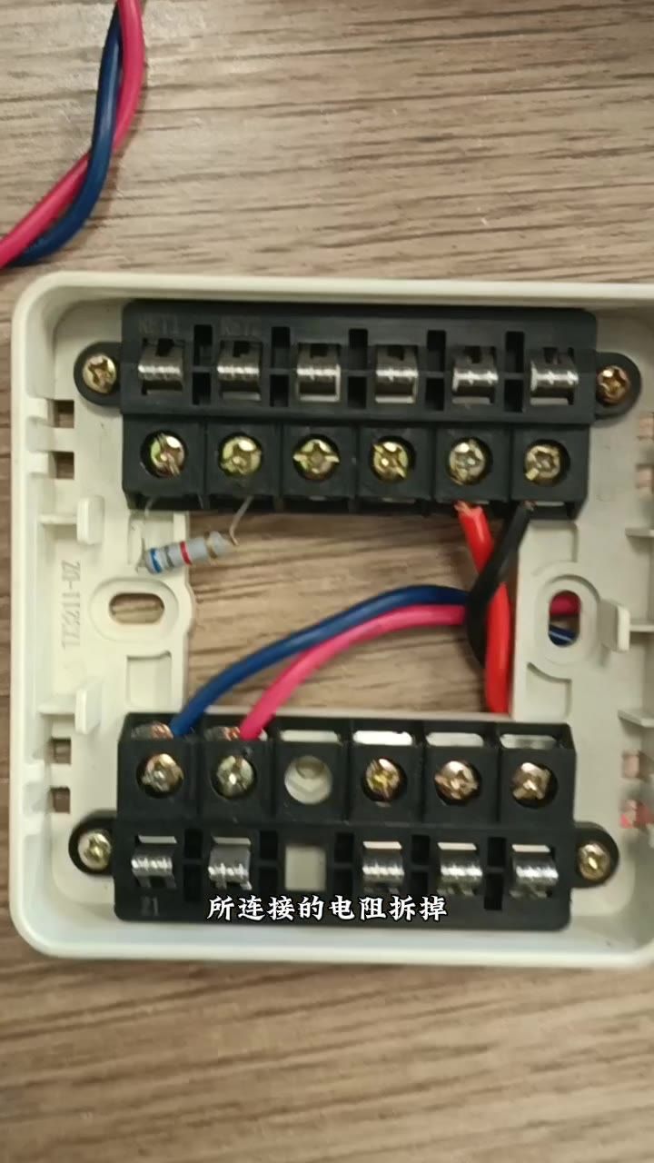 继电器替代外部设备启动