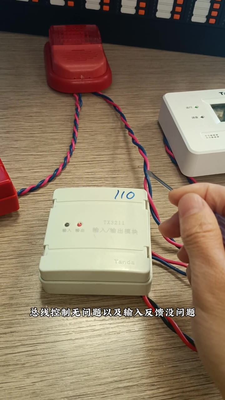 拆掉反馈电阻看是否报故障