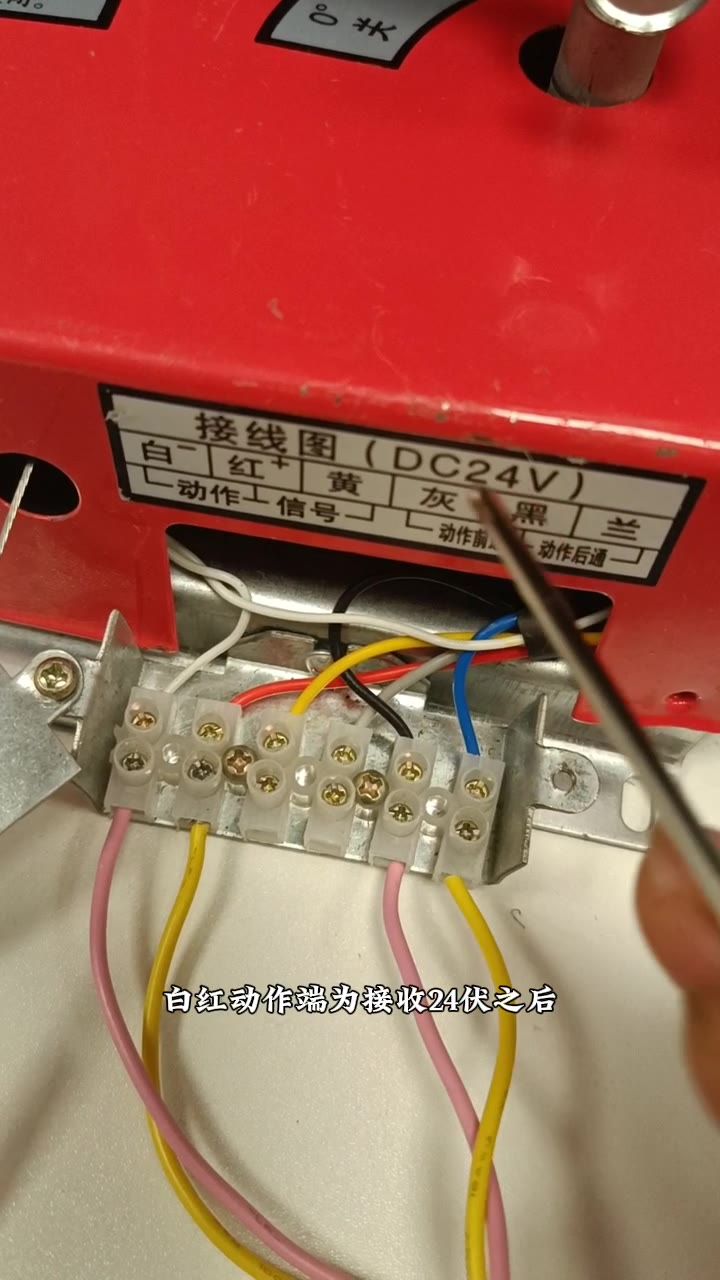 排烟口由闭合变开启