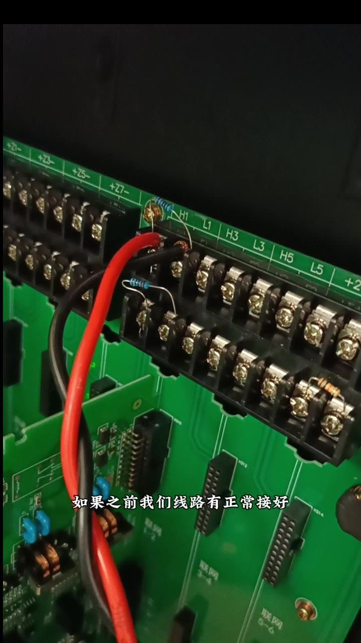 并联120欧终端电阻