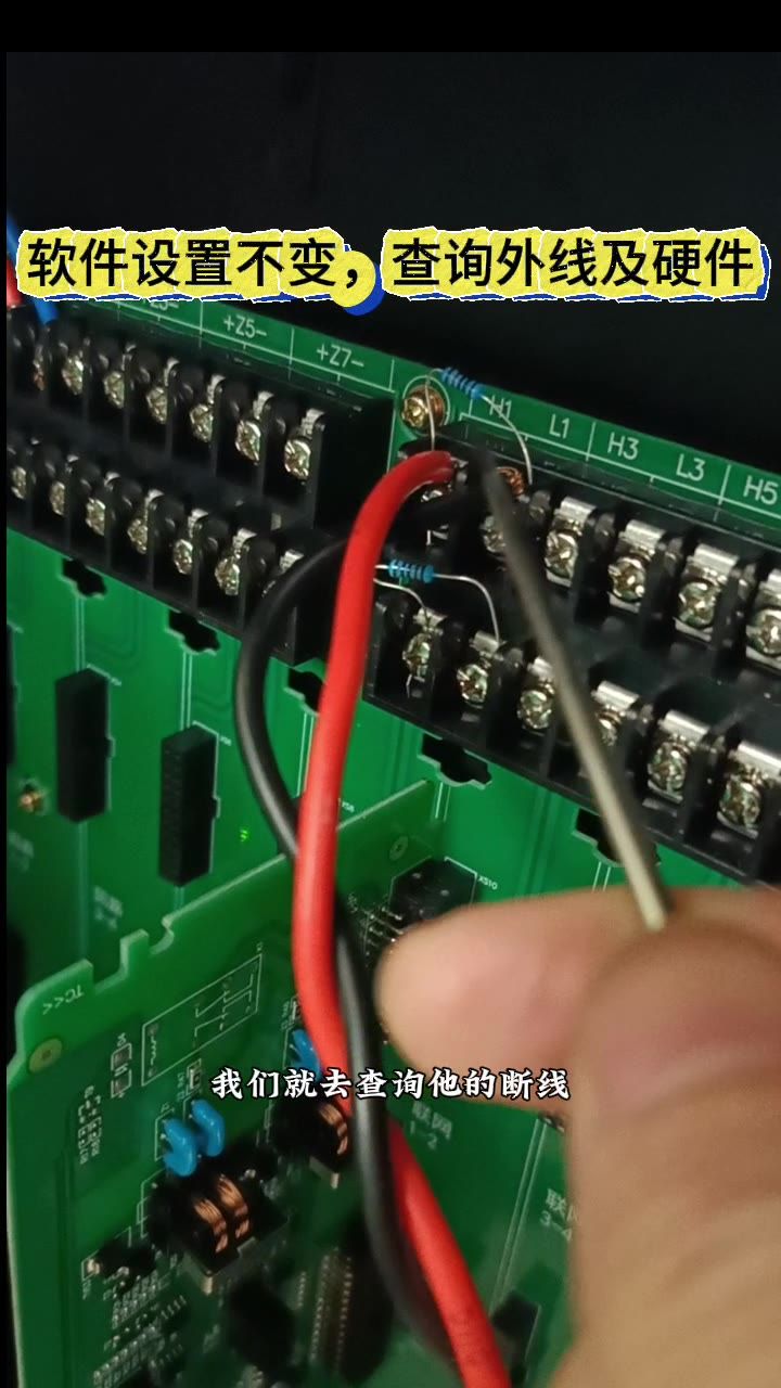 正极红线负极黑线