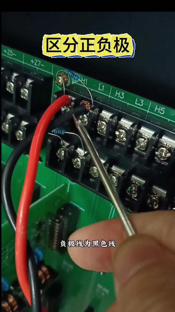 查看主备电源