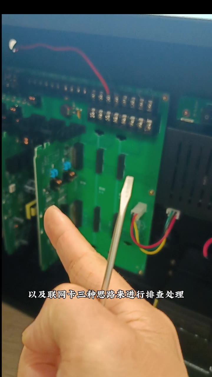 查线通电查联网卡排查
