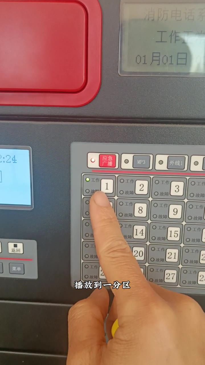 两种方法都能播放到一分区