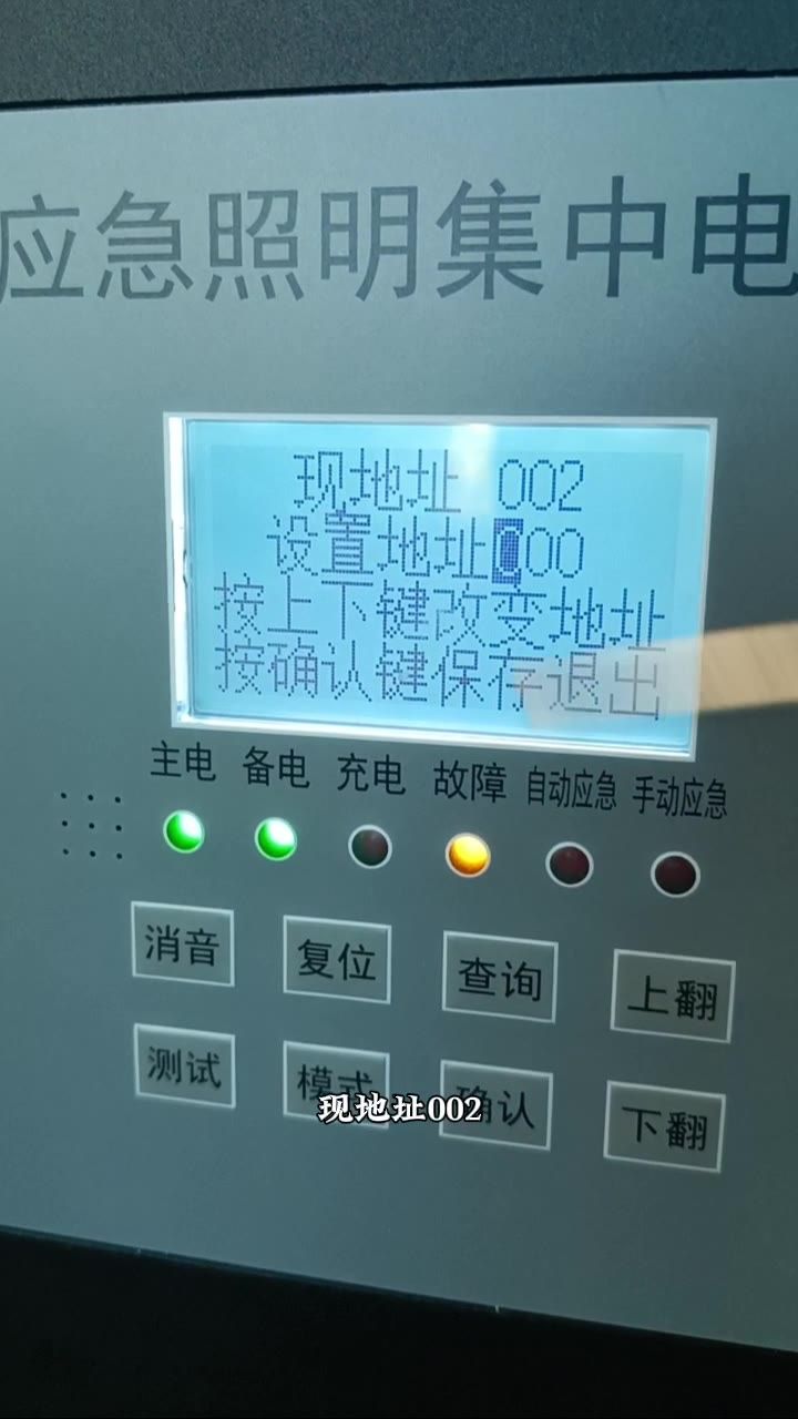 当前地址 002