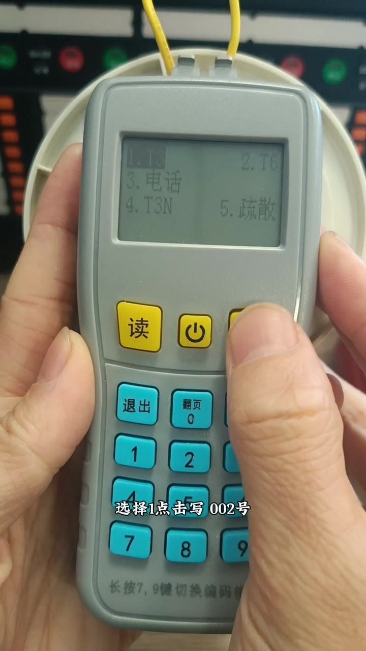 T3 模式写入地址