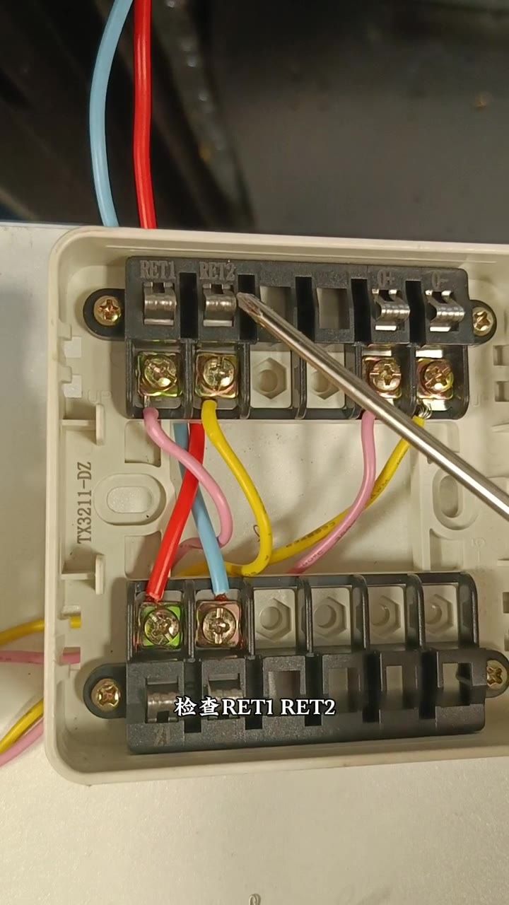 拆开模块底座检查 RET1、RET2