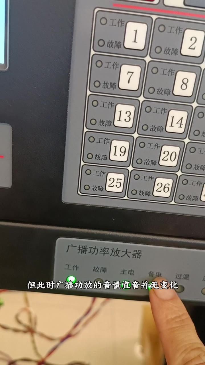 功放音量指示无变化