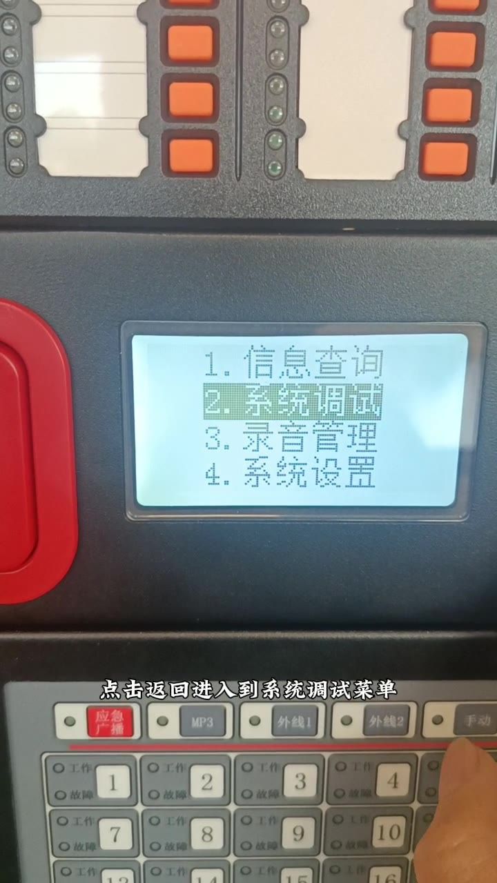 主机端重新登记注册