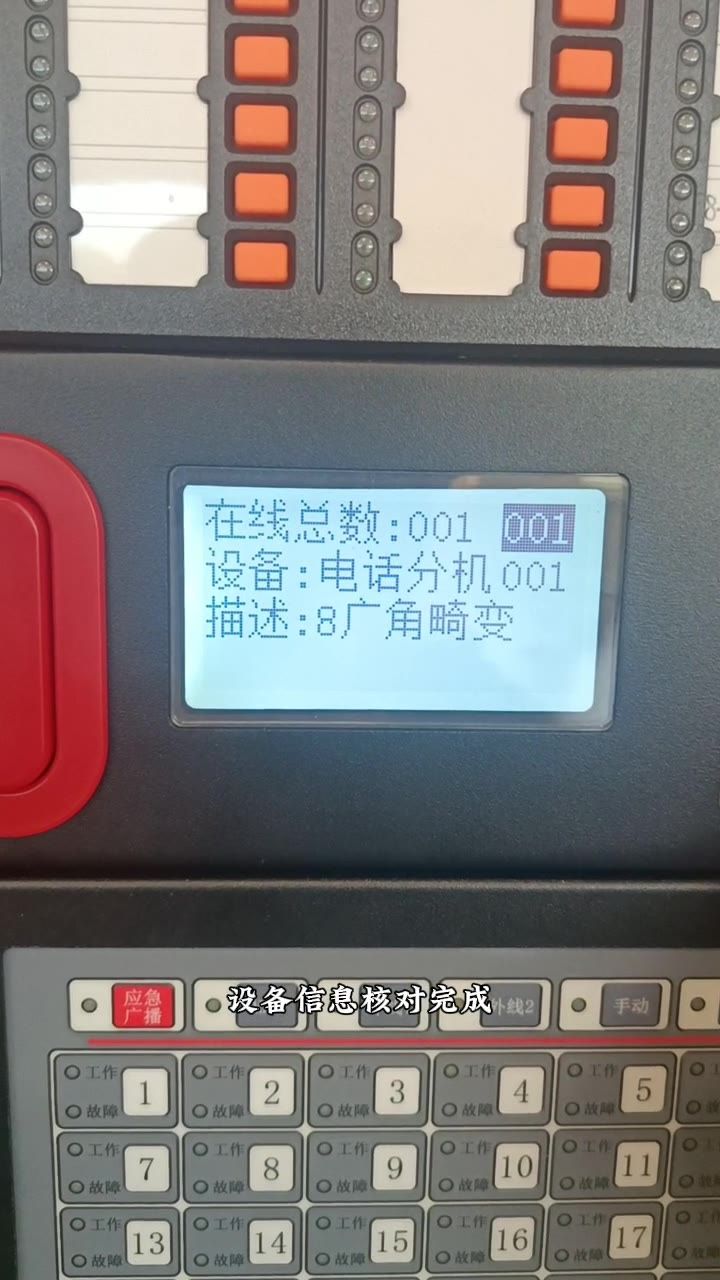 系统调试设备注册