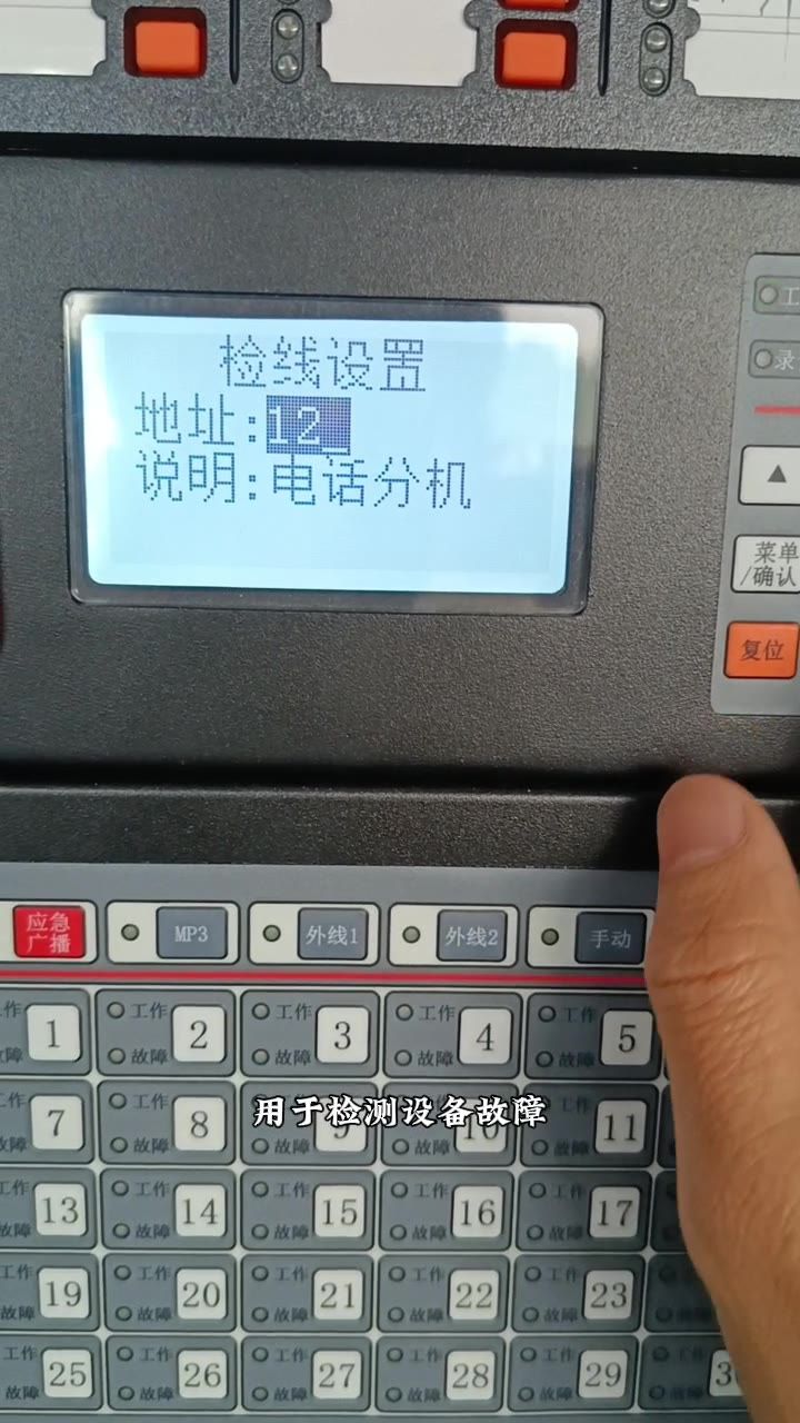 电话插孔检线与不检线