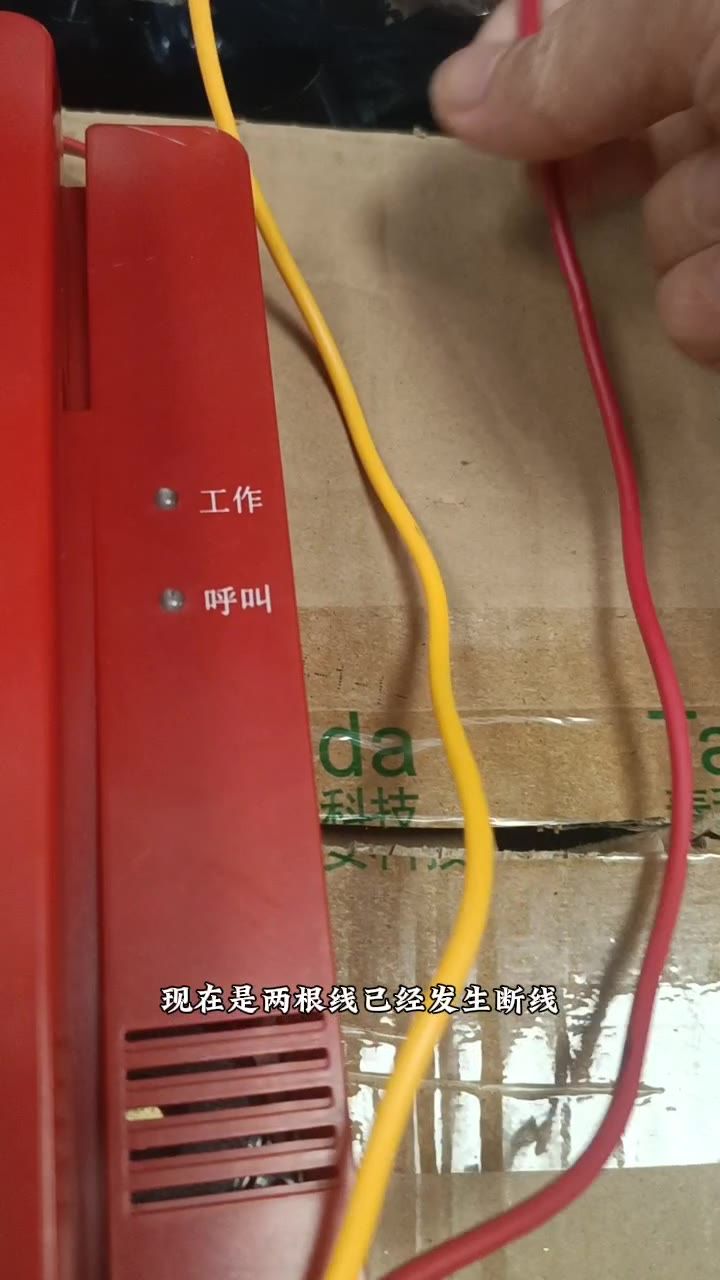 电话总线电压值为0