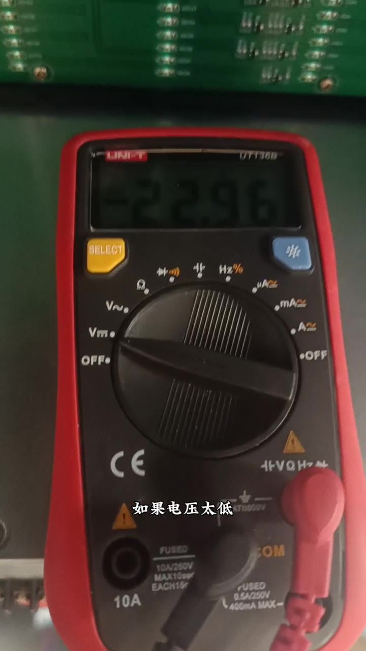 断线主机报离线故障