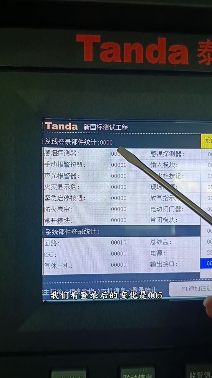 显示登录中登录完成