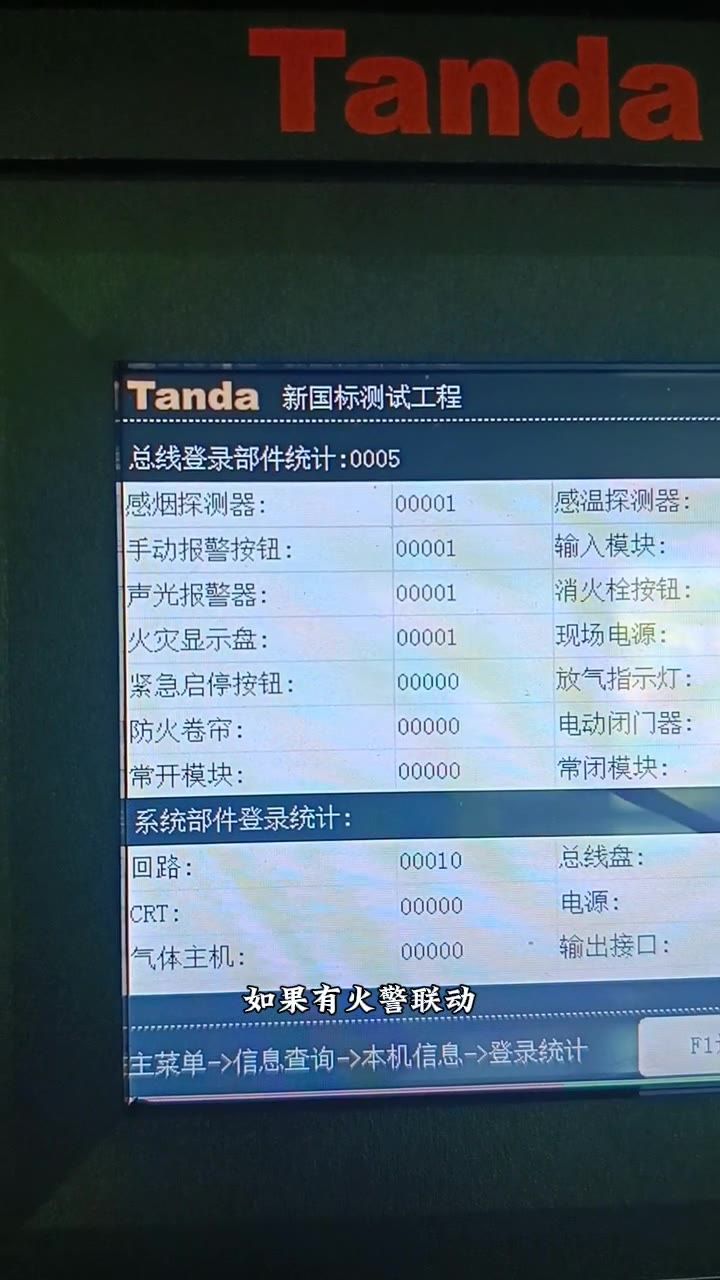 登录后在线状态005