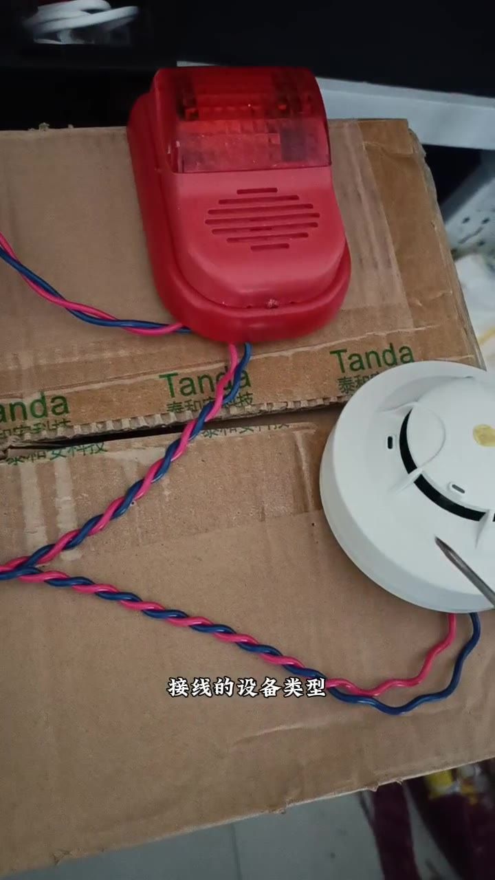 前端设备与主机保持在线
