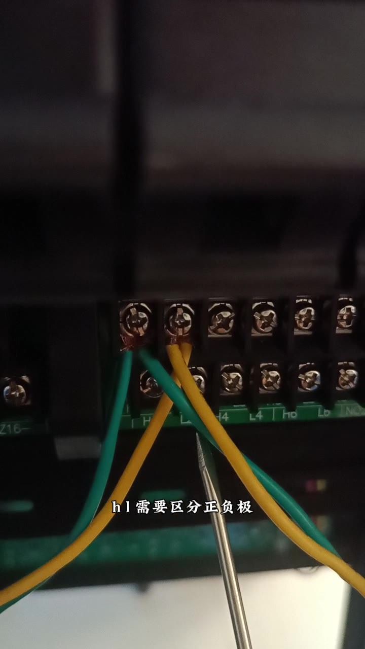 HL 端子区分正负极