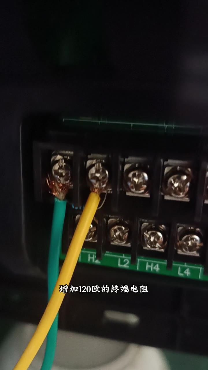 首末端 120 欧终端电阻