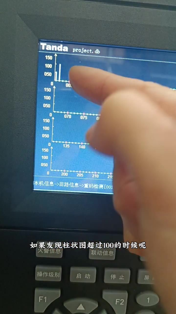 01号11号为正常状态