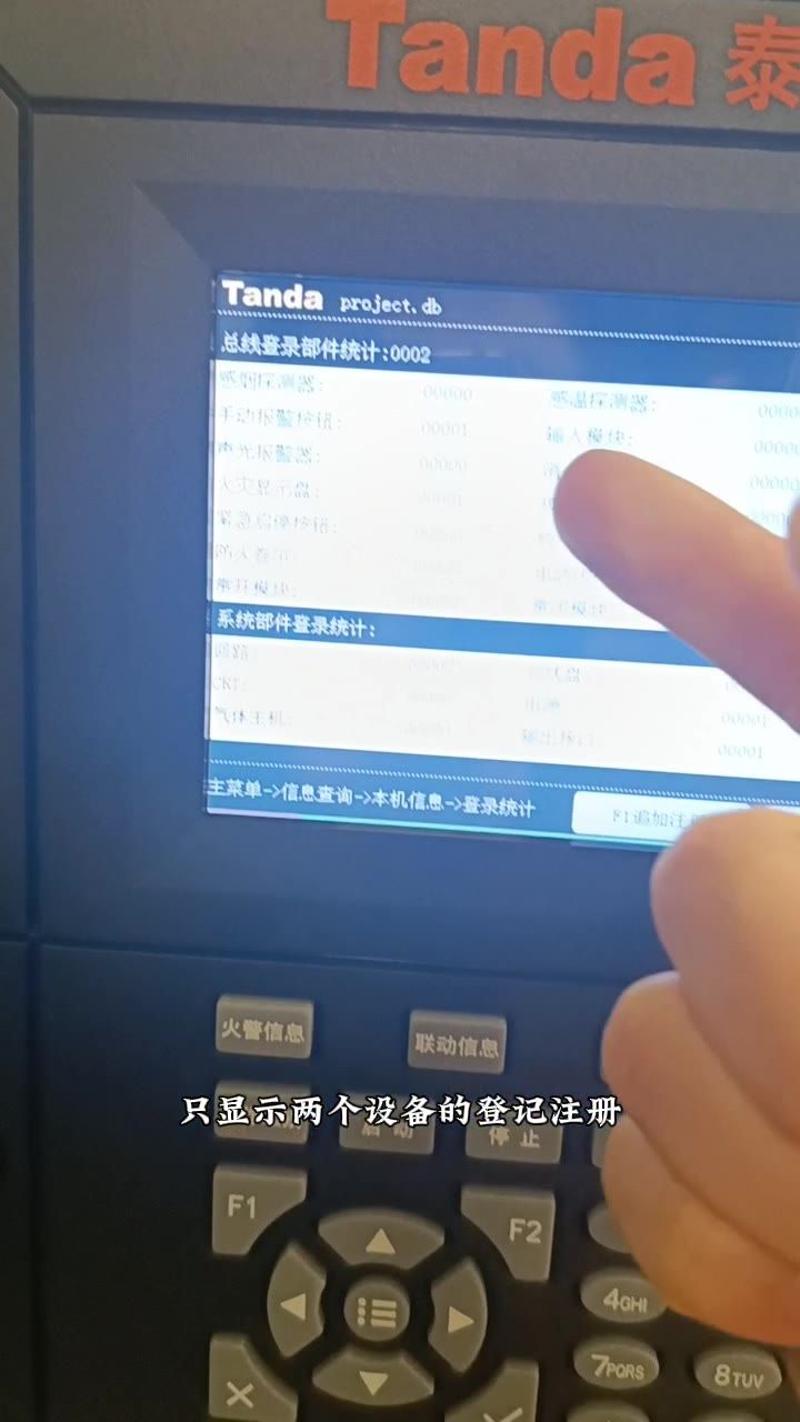 重新编码后登记注册