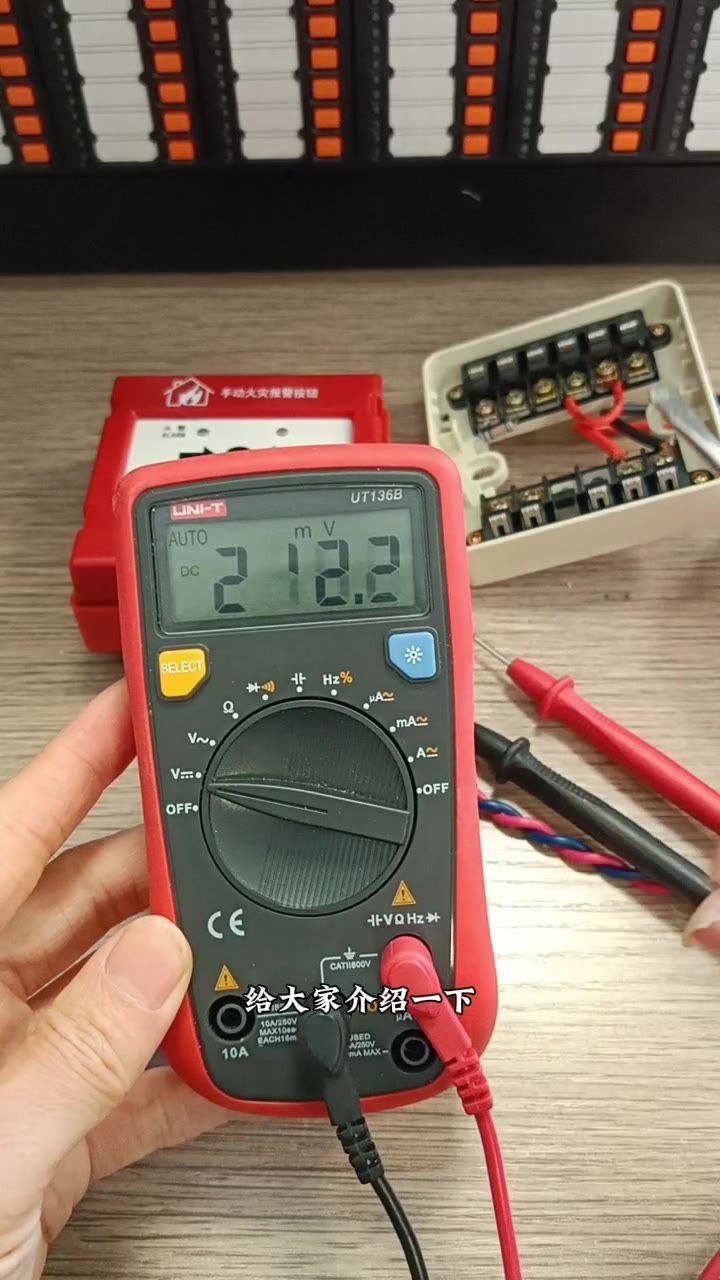 万用表打到直流电压档