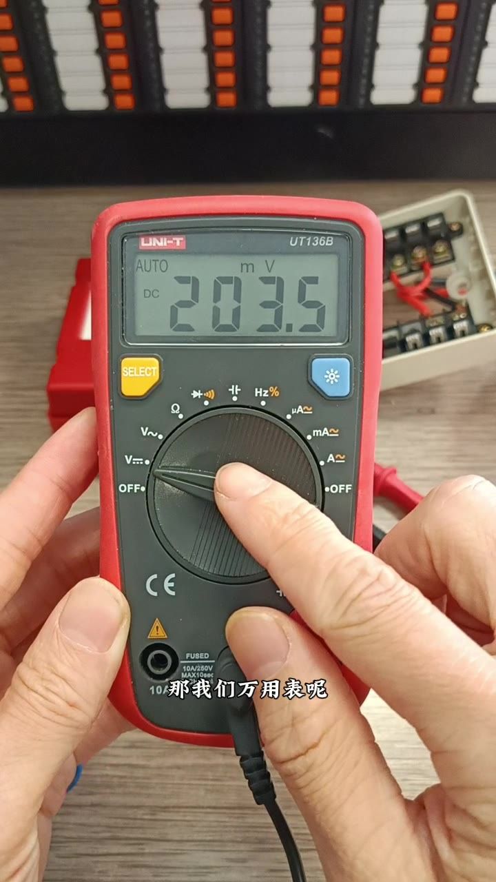 表笔测量端子电压