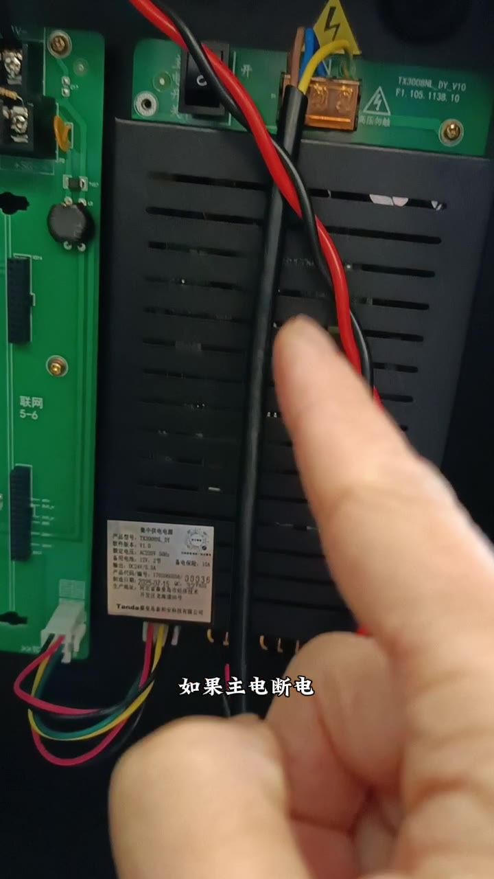 主电断电由备用电池供电
