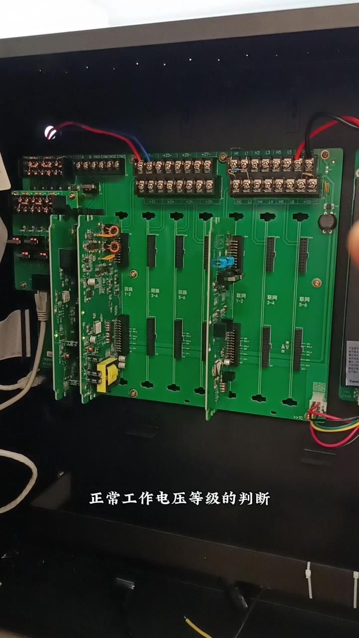 各消防线电压等级判断