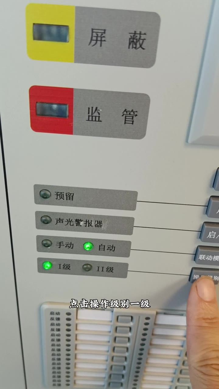 点击操作级别切一级