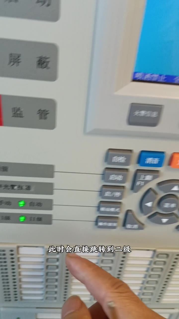 输密码跳转二级
