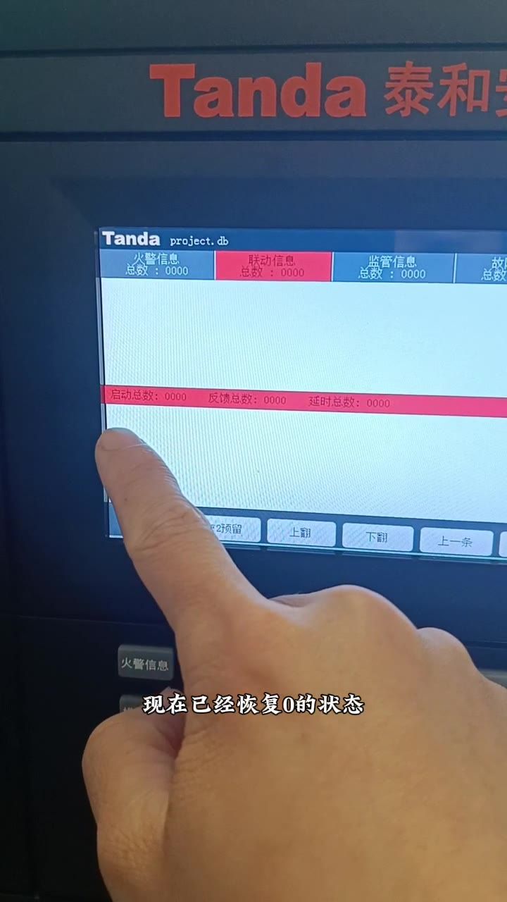 输出灯熄灭输入灯巡检闪烁
