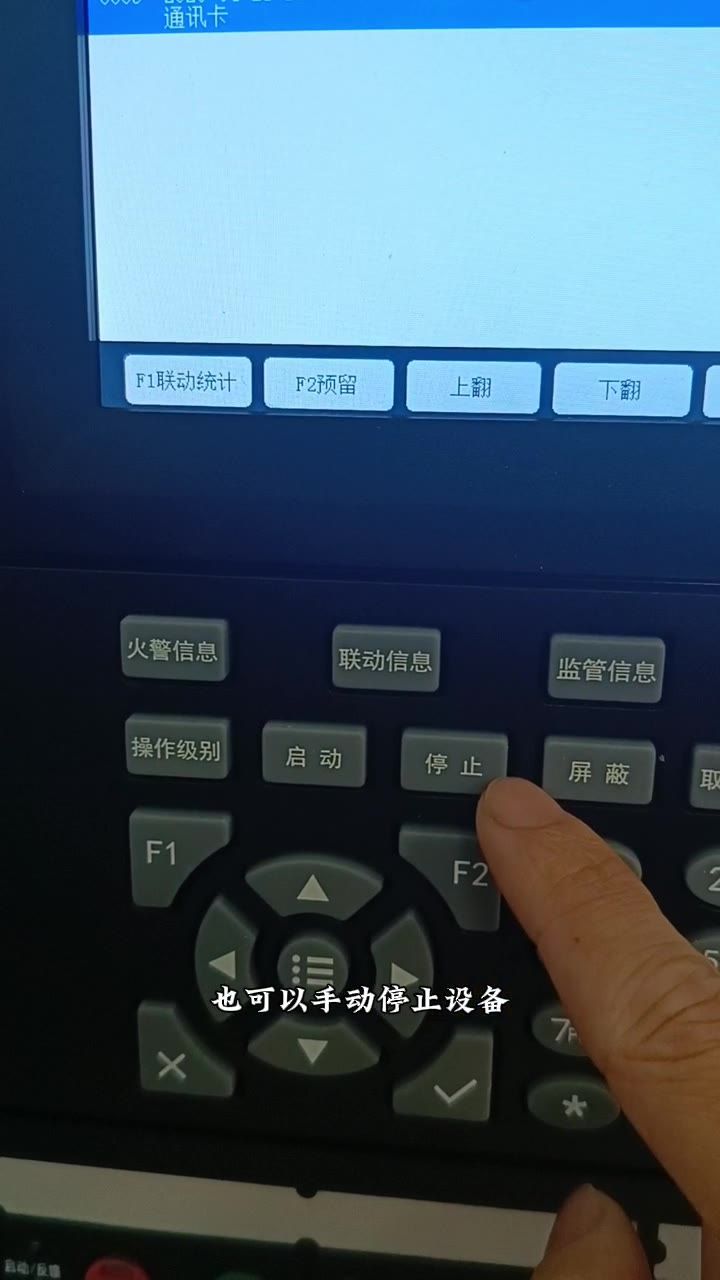 模块恢复监管状态